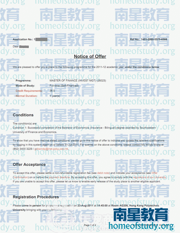 香港理工大学大学金融投资管理专业硕士录取offer一枚