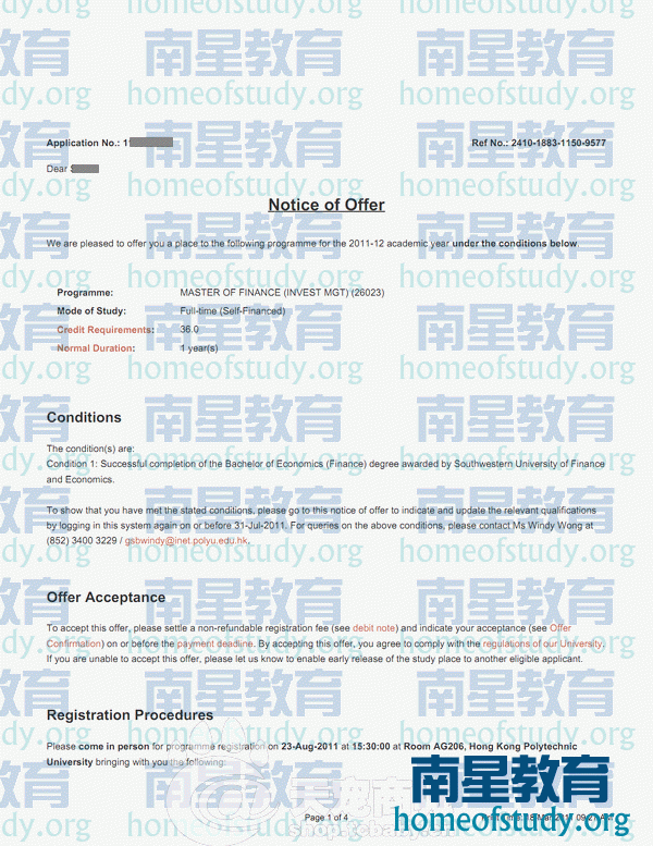 香港理工大学大学金融投资管理专业硕士录取offer一枚