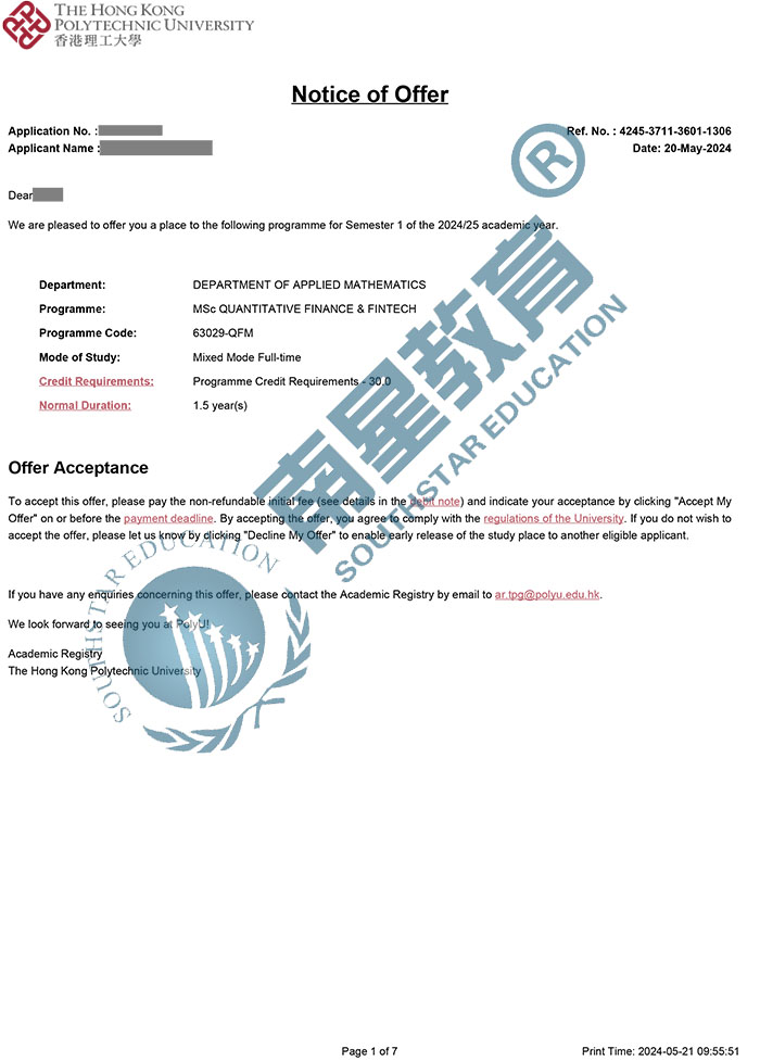 香港理工大学大学量化金融及金融科技专业硕士录取offer一枚