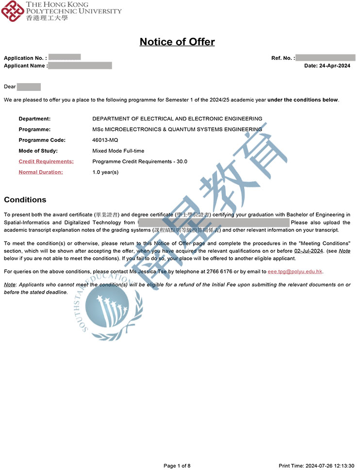 香港理工大学大学微电子与量化系统工程专业硕士录取offer一枚