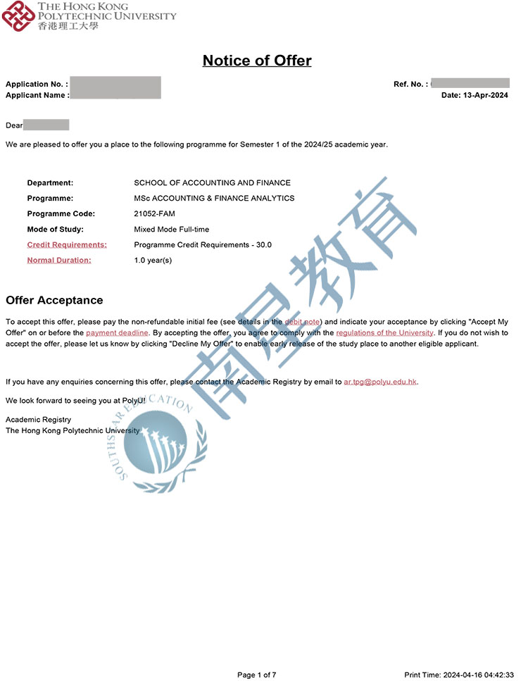 香港理工大学大学会计和金融分析专业硕士录取offer一枚