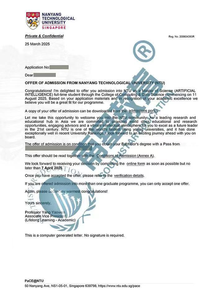 南洋理工大学大学人工智能专业硕士录取offer一枚
