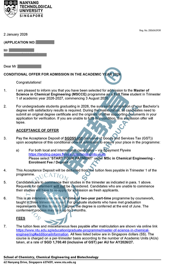 南洋理工大学大学化学工程专业硕士录取offer一枚