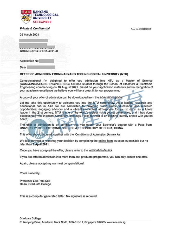 南洋理工大学研究生录取案例