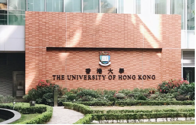香港大学.png