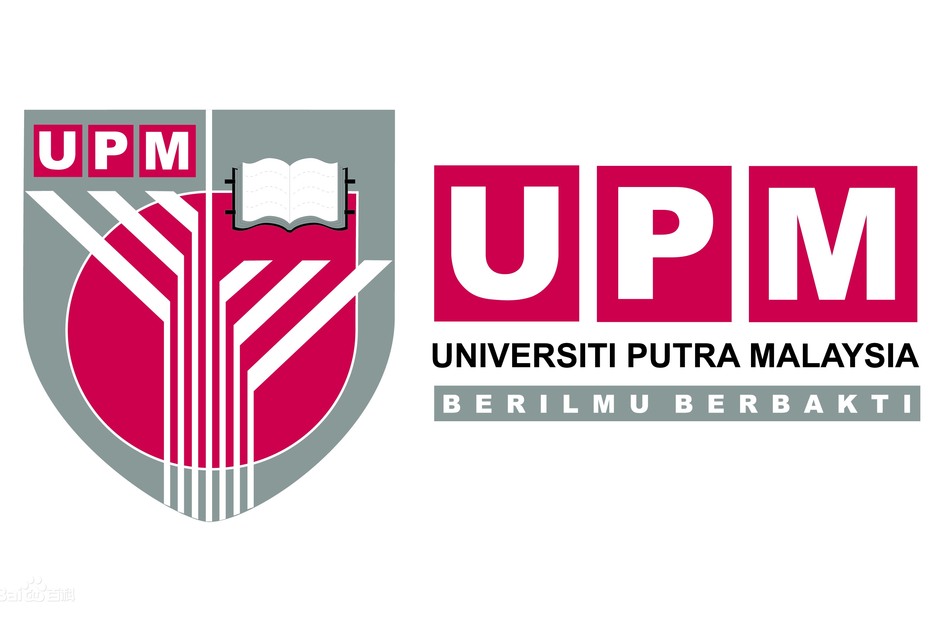 马来西亚博特拉大学世界排名，马来西亚博特拉大学研究生申请，马来西亚博特拉大学学费多少？